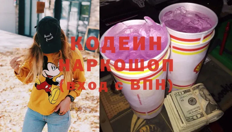 Codein Purple Drank Кемь