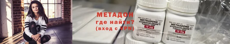 Метадон мёд  где найти   Кемь 